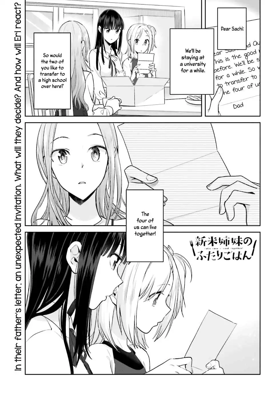 Shinmai Shimai no Futari Gohan Chapter 22 1